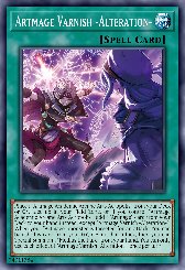 Artmage Varnish -Alteration-